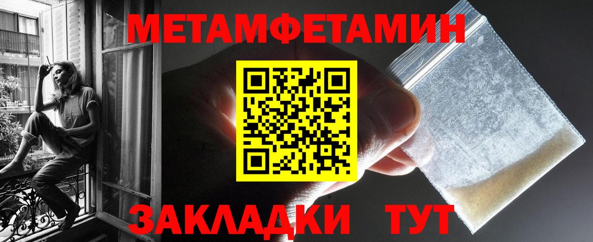 Amphetamine  hydra маркетплейс  Вход с VPN  Гагарин  Amphetamine 97%  Амфетамин 