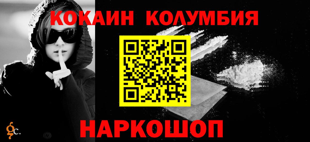 COCAIN  Вход с VPN  Гагарин  Cocaine 98%  Cocaine 99% 