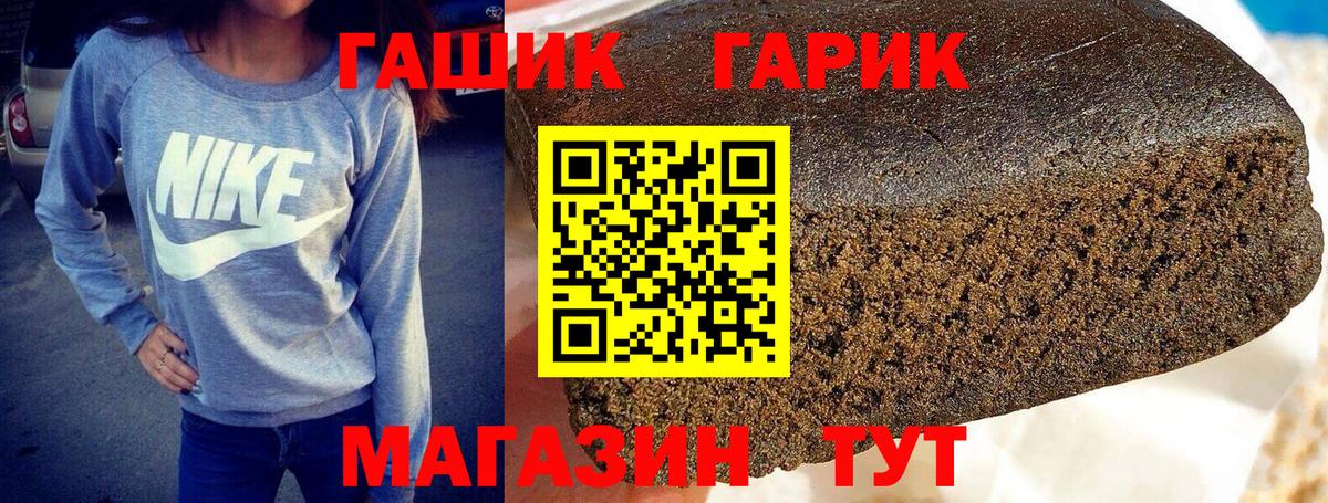 Гашиш Cannabis Гагарин