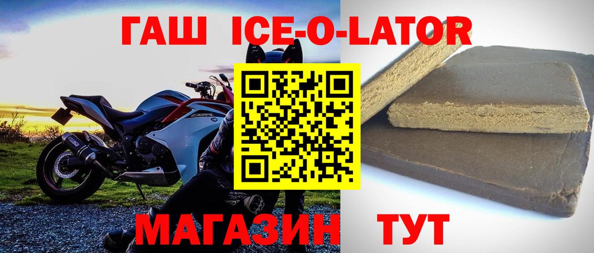 Гагарин  ГАШИШ индика сатива  Вход с VPN  купить  сайты  Гашиш AMNESIA HAZE 