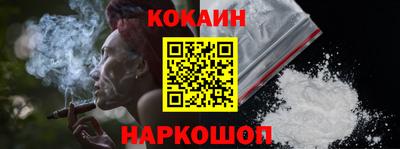 марки nbome Кохма