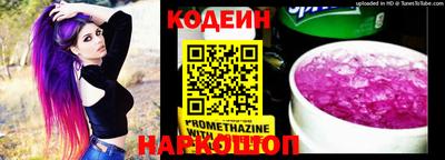 марки nbome Кохма