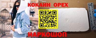 кристаллы Котовск