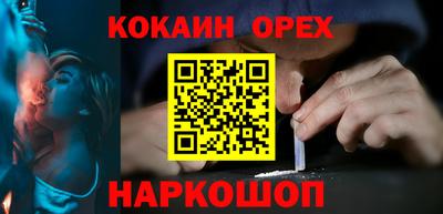 марки nbome Кохма