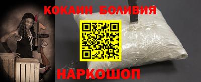 марки nbome Кохма