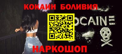 кристаллы Котовск