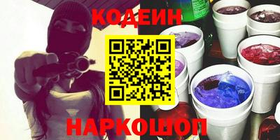 кристаллы Котовск