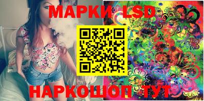марки nbome Кохма