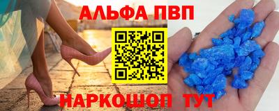 кристаллы Котовск