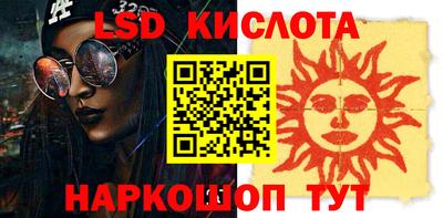 кристаллы Котовск