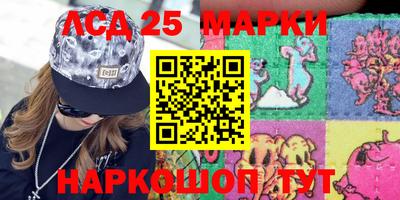 кристаллы Котовск