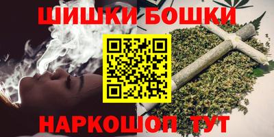 кристаллы Котовск