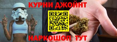 марки nbome Кохма