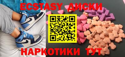 кристаллы Котовск