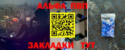 a pvp Красноармейск