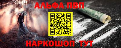 a pvp Красноармейск