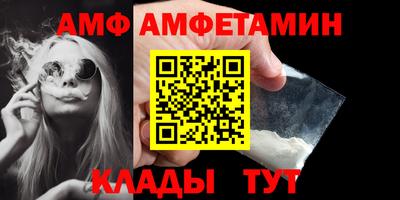 кристаллы Котовск