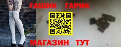 кристаллы Котовск