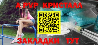 a pvp Красноармейск