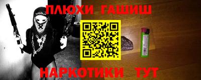 кристаллы Котовск