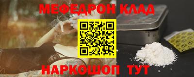 кристаллы Котовск