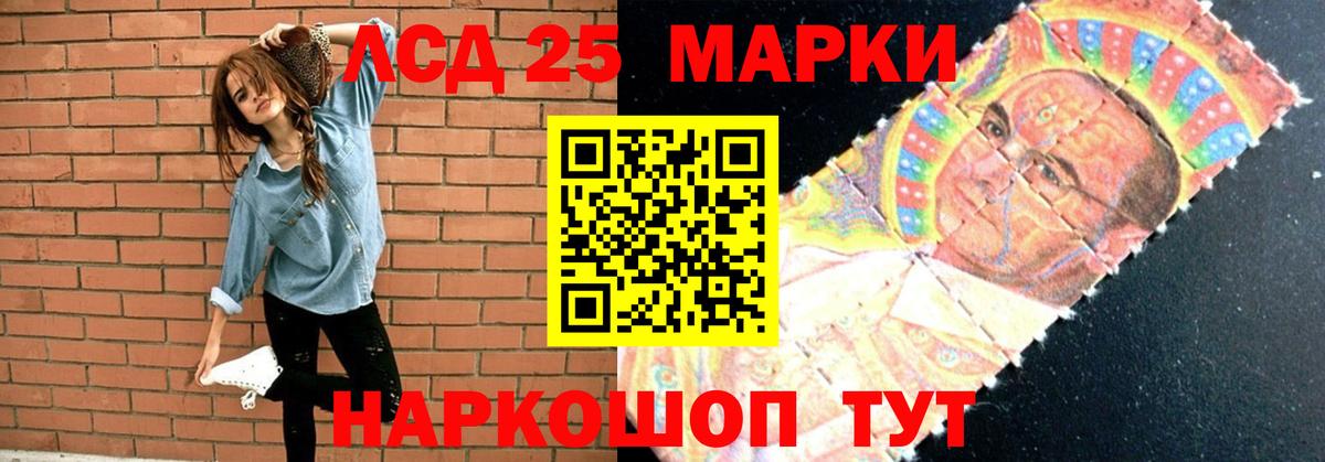 ЛСД экстази кислота  Вход с VPN  Гагарин  Лсд 25 экстази ecstasy 
