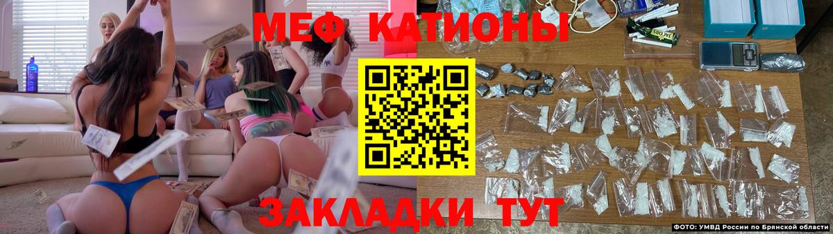 Меф кристаллы Гагарин