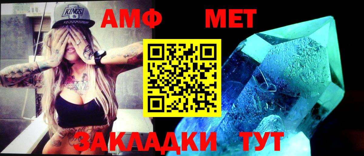 МЕТАМФЕТАМИН мет  МЕТАМФЕТАМИН мет  Вход с VPN  Гагарин 