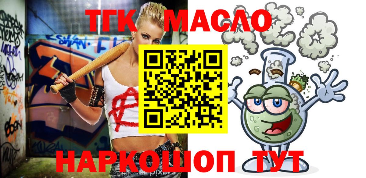 Гагарин  ОМГ ОМГ ONION  Вход с VPN  Дистиллят ТГК Wax 