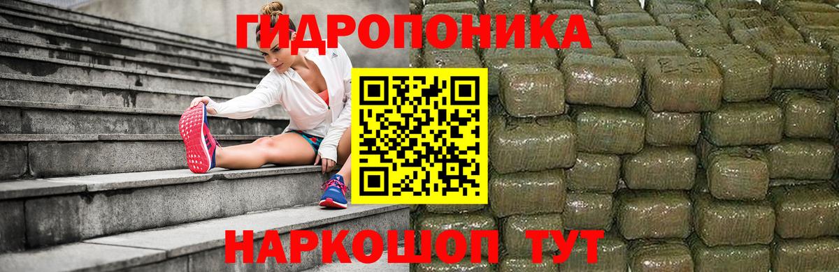 Шишки марихуана THC 21%  Бошки марихуана планчик  МАРИХУАНА гибрид  Вход с VPN  Бошки Шишки ГИДРОПОН  Гагарин 